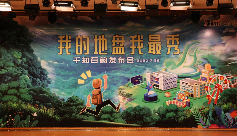 >爲(wei)你而生(sheng)，與你共享！