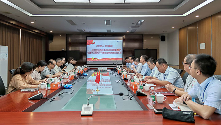 黨建(jian)引領(ling) 深入推進(jin)廣(guang)州地鐵與白雲電(dian)器(qi)紅(hong)聯(lian)共建(jian)